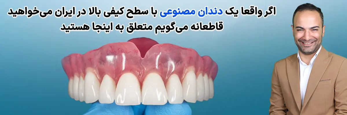 آقای ساروقی