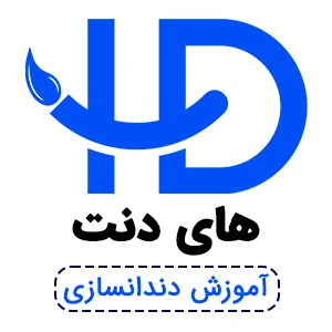 آموزش دندانسازی