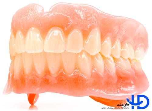 دندان مصنوعی ایوکلار