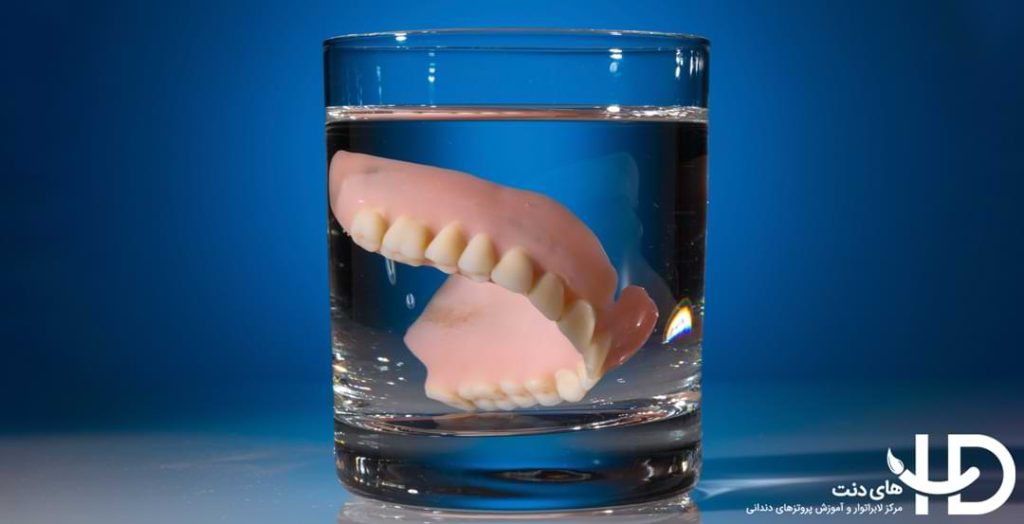 راه حل رفع بوی بد دندان مصنوعی